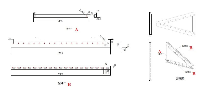 Кріплення під сонячні панелі 100 Вт Tilt Mount Bracket — Photo 2